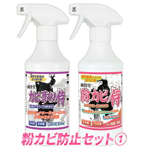 木材 スプレー カビ取り 防カビ剤の人気商品 通販 価格比較 価格 Com