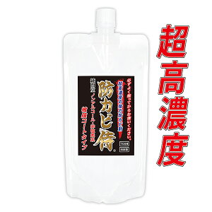 木材 スプレー カビ取り 防カビ剤の人気商品 通販 価格比較 価格 Com