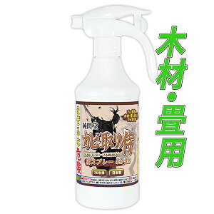 木材 スプレー カビ取り 防カビ剤の人気商品 通販 価格比較 価格 Com 木材 スプレー カビ取り 防カビ剤の人気商品 通販 価格比較 価格 Com