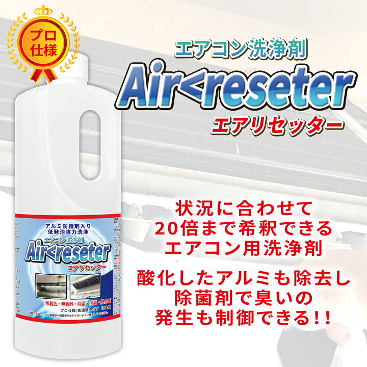 トラスト 超強力 強アルカリ洗剤 ハウスクリーニング 洗剤 洗浄剤