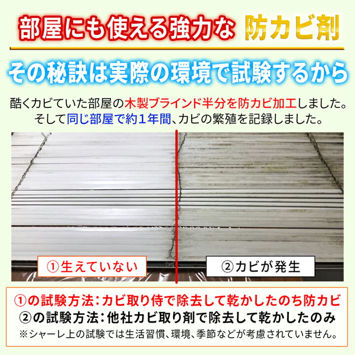 楽天市場】カビ 防カビ防カビ侍水性タイプ 350g /非塩素系でノンアルコールの強力な防カビ剤で部屋の壁紙や木材の押入れ タンス 下駄箱  クローゼットやカーペット マットレス 布団 和室の畳をカビ対策 /防カビ侍の中で安全性が高い防カビスプレーで簡単にカビ予防 カビ ...