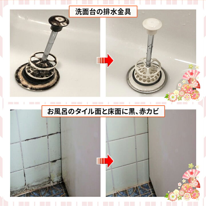 楽天市場 カビ カビ取り カビ取り将軍 ジェルスプレー 450g 超強力タイプ お風呂 風呂の壁 床 パッキン タイル目地に密着して黒カビを強力 除去するカビ掃除が楽になる 業務用 カビ取り剤 純閃堂楽天市場店