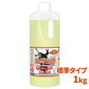 カビ カビ取り カビ取り侍 液タイプ 1kg 標準タイプ/室内の壁 壁紙 ビニールクロス 天井 コンクリートと布製のマット 布団 カーペット カーテンと和室の珪藻土 砂壁 漆喰やキッチンの黒カビ カビ臭を除去する業務用クラスのカビ取りクリーナー/詰め替え/KZ-LS1000