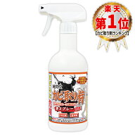 カビ カビ取り カビ取り侍 液スプレー 500g 標準タイプ/部屋の壁 壁紙 クロス 天井と布製のマットレス 布…