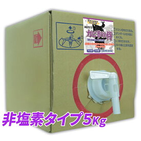 カビ カビ取り 粉カビ カビ取り侍 非塩素タイプ 5kg 大容量 /木製の窓枠 白木 無垢材 合板 押入れ 物置 地下室 フローリング 床の木部 和室の畳など湿度 湿気 結露でカビ臭を出すアオカビ わたカビをソフトに除去する非塩素系 カビ取りクリーナー/詰め替え用/KZ-KABI5000
