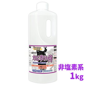 カビ カビ取り 粉カビ カビ取り侍 非塩素タイプ 1kg /木の白木 スノコ 合板やクローゼット フローリング ベッドフレームの木部 革製の靴 ジャケット 畳などホコリ状でカビ臭を出すアオカビ 白カビをソフトに除去する非塩素系 カビ取り洗浄剤でカビ取り掃除を楽に/KZ-KABI1000