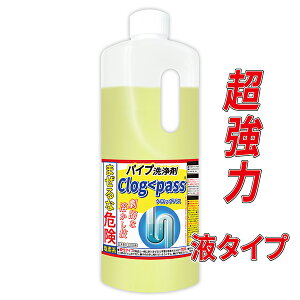 【濃縮洗剤】大掃除で大活躍！使い勝手抜群で人気の濃縮洗剤のおすすめは？