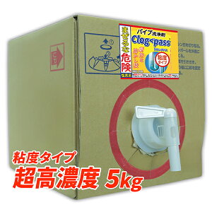  pCv NbOpX 5kg Sx^Cv e / C Lb` ʏȂǂ̔z r r̖̔ @ HiJX̋l܂n ƖpNX̃pCvN[i