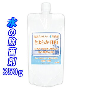 Cp̏ۍ 炩a 350g / 1L1gƏȂgpʂő^̑eʉłRXg팸ďہERہELł܂B^Nɓ邾Ń~XgLCɁB܂