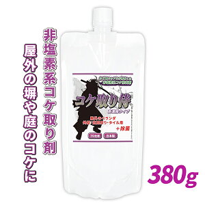 RP RP莘 380kg Zk^Cv^񉖑fñRP܂ŃubN  O RN[g x_Ȃǂ̑ۂ͂ɏI10{Zk^CvōL͈͂̐RPɑΉIcʕt