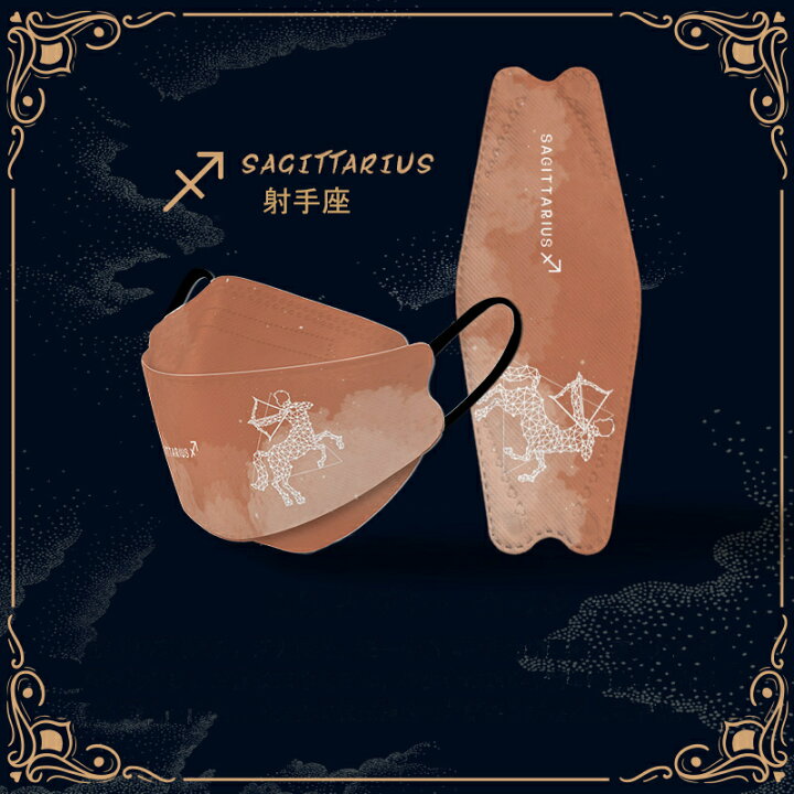 楽天市場 マスク 不織布 立体 星座 マスク 十二星座 カラー 100枚 立体 4層構造 リーフ型 マスク おひつじ座 牡羊座 おうし座 牡牛座 ふたご 座 双子座 かに座 蟹座 しし座 獅子座 おとめ座 乙女座 てんびん座 天秤座 さそり座 蠍座 ジュンのショップ 楽天市場 マスク 不織布 立体 星座 マスク 十二星座 カラー 100枚 立体 4層構造 リーフ型 マスク おひつじ座 牡羊座 おうし座 牡牛座 ふたご 座 双子座 かに座 蟹座 しし座 獅子座 おとめ座 乙女座 てんびん座 天秤座 さそり座 蠍座 ジュンのショップ
