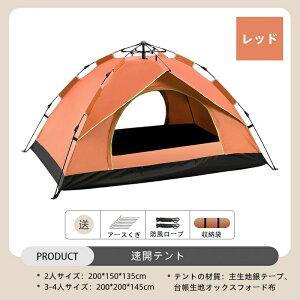 TVF[ht |bvAbvegWJ 200cm 3~4lp eg ^b` 4l|bvAbveg t@~[ bV tN[Y Ch Ռ ^b`eg 2lp  ^