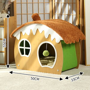 木製 ペットハウス 猫 小型犬用 冬 防寒 保温 床暖め ナチュラル インテリア おしゃれ ペットベッド 北欧風 ペットベッド 猫 犬 リビング インテリア おしゃれ ペット用品 小型犬 猫用
