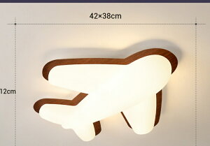 シーリングライト 子供部屋 シーリングライト 北欧風 飛行機 キャラクター照明 ウォールナット調 学習デスク対応 安全LED 目に優しい ナチュラルインテリア シーリング照明 照明 天井照明