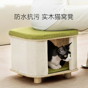 猫?猫ハウス 猫家 木製 ペットハウス 家具 多用途 猫ベッド 四季快適 猫 ベッド 無垢材 木製 猫ハウス 人と猫の共用スペース 防音 防寒 リビング 猫 犬 ペットベッド ペットハウス ペットイン