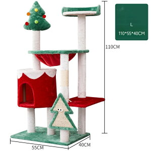 【クリスマス限定】キャットタワー 爪とぎ 猫ベッド 一体型 転倒防止 頑丈 おもちゃ 省スペース 室内インテリア ペット用品