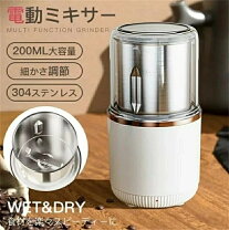 楽天市場】粉砕機 家庭用（キッチン用品・食器・調理器具）の通販
