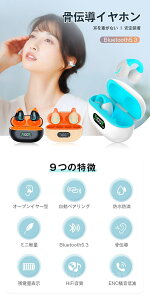 SALE�I�y��N�ۏ؁z�y2026�V�o��z���C�����X�C���z�� �V�� �񍜓`�� �I�[�v���C���[ ���|���� ??5.3 �������ԍĐ� �����ɂ��Ȃ� Android�Ή� iPhone�Ή� �����ǂ��Ȃ� �y�� ���K �t�B�b�g ��x�� 