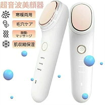 楽天市場】ソニックケア（超音波美顔器｜美顔器）：美顔器・スチーマー 