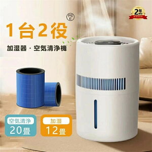 家電 気化式加湿器」の人気商品一覧・価格比較 - 価格.com