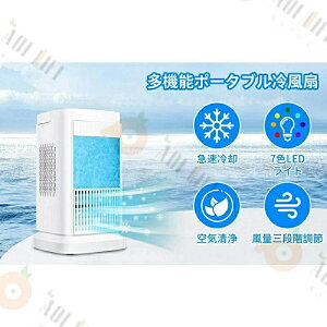 ���╗�� �╗�@ �|�[�^�u���N�[���[ ��@ 4�i�K���� 400ml�^���N �����@�\ �ȃG�l ���^ �y�� LED���C�g �p�x���� �~�j�N�[���[ �X�|�b�g�G�A�R�� ���� �Q�� �I�t�B�X �����̗�p �X�|�b�g