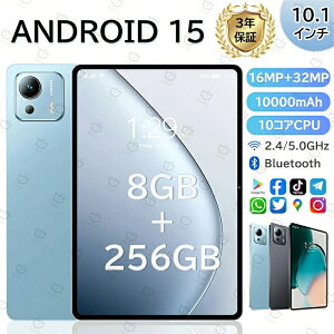 �^�u���b�g 10�C���` Wi-Fi���f�� �^�u���b�gPC �{�� Android15 �V�i 8GB+128GB ���� IPS�t�� �y�� �A���h���C�h 15 �{�� WiFi 6 office PC �i�� �^�u���b�g�J �o�[ �P�[�X �q�� �L�b�Y ���S�� �q���p GMS�F�� 