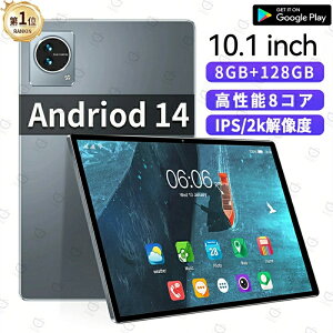 �yNEW���V���Ǔo��z �^�u���b�g pc �{�� Android14 PC �V�i Wi-Fi���f�� 8GB+128GB ���� IPS�t�� �y�� �A���h���C�h 14 �{�� Bluetooth WiFi 6 office PC �^�u���b�g 10�C���` �i���^�u���b�g ���S�� �q���p GMS�F
