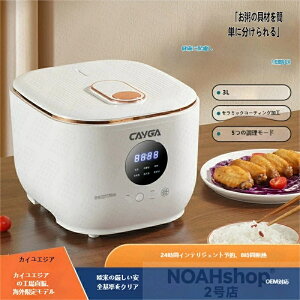 炊飯器 ケトル」の人気商品一覧・価格比較 - 価格.com