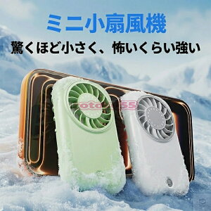 SALE�I�y2026�V�o��z�~�j��@ �莝�� ���y�� 55g 11000RPM 4 �i�K���� 1200mAh �����ԘA���ғ� Type-C �[�d �g�ѕ֗� �I�t�B�X �ʋ� �A�E�g�h�A X30mini �����^�g�ѐ�@ �g�у~�j��@ X30mini ���y�� 