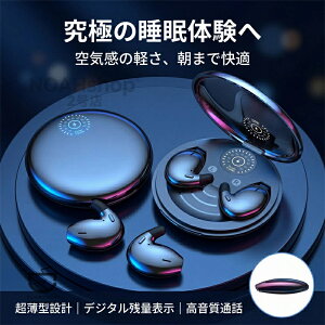 2026 �V�^ �����p �����^���C�����X�C���z�� �m���C���[�J�i�[�� ���y�� �ڗ����Ȃ� �m�C�Y�L�����Z�����O ������ ����iPhone Android �C���z�� �X�|�[�c �w�b�h�z�� ??5.4���錓�p���C�����X�C��