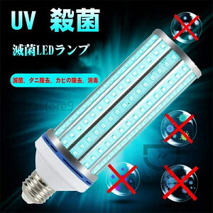 60W UV�E�ۖŋۃ����v110 V ���Ń��C�gUVC�d��E27 Led�g�E�����R�V�d�������R���t��
