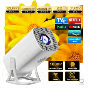 �y SALE�z�y���l�C���i���z�y1�N�ۏ؁z2026�V�o��I�v���W�F�N�^�[ �ƒ�p 30000LM Android TV12.0���� 4K�Ή� 270°��] �v���W�F�N�^�[ �V�䓊�e Wi-Fi6�u�Ԑڑ� Bluetooth5.4 HiFi�X�s�[�J�[