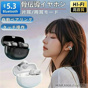 �y���������z���`���C���z�� �C���[�J�t ���C�����X �C���z�� �y��4g IPX6�h�� Bluetooth5.3 Hi-Fi������ �����ǂ��Ȃ� �����ݎ� 20H�A���Đ� �u���[�g�D�[�X ������ ���E�����^ �����y�A�����O �I