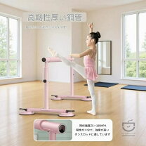 楽天市場】バレエバー（バレエ｜体操・ダンス）：スポーツ・アウトドア 