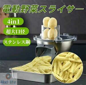 �d����؃X���C�T�[ 4-in-1 ��؃J�b�^�[ �ψ�Ȍ��� 108*80mm ����a ����~�� ��� �ʕ� �j���W��/�L���E��/�卪/�W���K�C��/�^�}�l�M�ȂǗp �Ɩ��p �X�e�����X�| 110V 50Hz/60Hz 200W(��؂�2,5/-3/-4mm