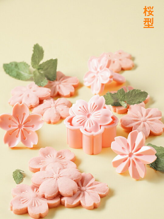 楽天市場 クッキー型 抜型 クッキー型 花 お菓子 製菓 手作り かわいい 桜 花びら プレゼント お花見 お弁当 花型 クッキー ケーキ カフェ グッズ パーティー デート ギフト ホワイトデー おしゃれ フラワー ジュンのショップ