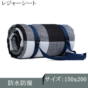 レジャーシート セールの人気商品 通販 価格比較 価格 Com レジャーシート セールの人気商品 通販 価格比較 価格 Com