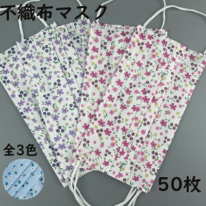 大人 花 柄 防災グッズの人気商品 通販 価格比較 価格 Com