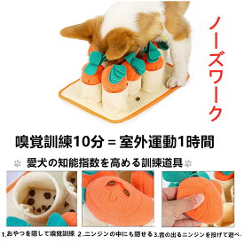 楽天市場 犬 おもちゃ 人参の通販 楽天市場 犬 おもちゃ 人参の通販
