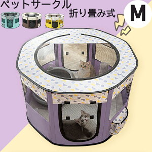 犬 ケージ トイレ 別の人気商品 通販 価格比較 価格 Com 犬 ケージ トイレ 別の人気商品 通販 価格比較 価格 Com