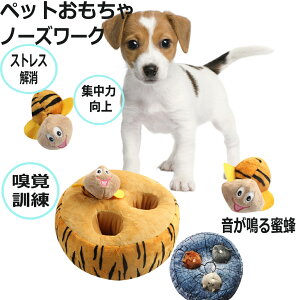 犬 毛布 ホビーの人気商品 通販 価格比較 価格 Com