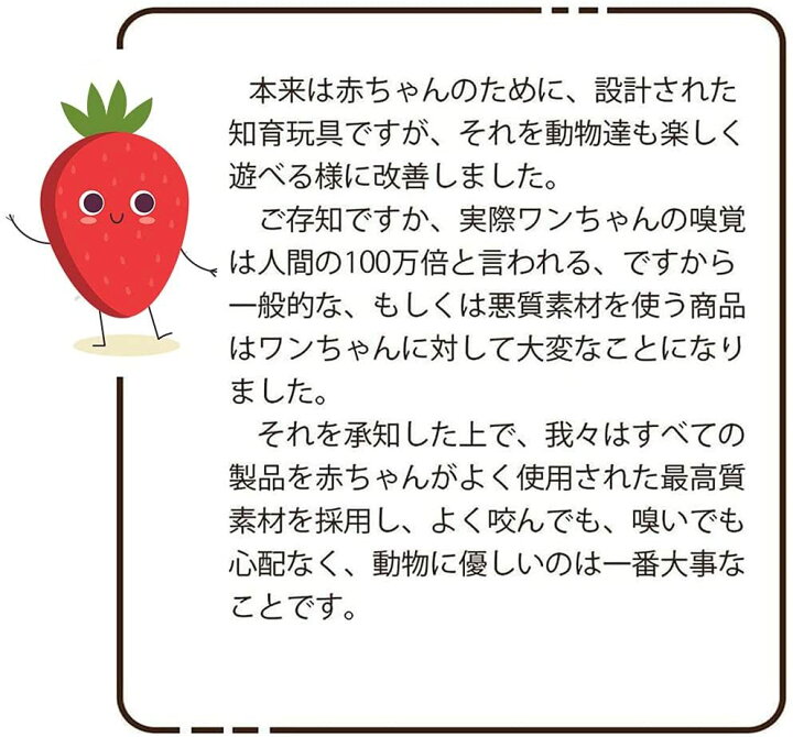 楽天市場 ノーズワーク 犬のおもちゃ 犬 おもちゃ 人参 犬 知育玩具 にんじん イチゴ畑 犬 知育玩具 ノーズワーク ぬいぐるみ おやつ隠し 訓練毛布 分離不安対策 ストレス解消 集中力向上 嗅覚訓練 運動不足解消 食いすぎる対策 いちご パイナップル ウサギ 犬のおもちゃ