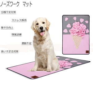 ペット 知育玩具 犬用ベッド マット 床材の人気商品 通販 価格比較 価格 Com ペット 知育玩具 犬用ベッド マット 床材の人気商品 通販 価格比較 価格 Com
