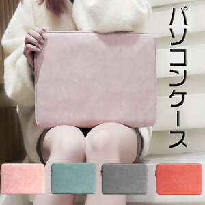 p\RP[X PCP[X Ci[ obO یP[X  13.3/15.4/15.6C` m[gp X[uP[X p\R u[tP[X Jo lC fB[X  p jp j