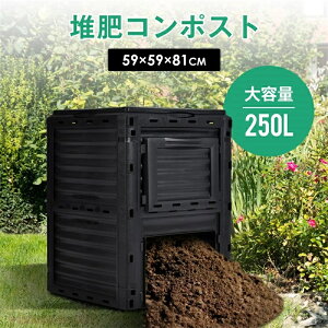 家庭用 生ごみ処理機」の人気商品一覧 | 安い商品を通販サイトから探す 