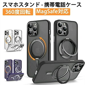 �y���@�\360°��]�X�^���h�z iPhone15Pro �P�[�X iPhone15 14 13 12 Pro Max Plus MagSafe�Ή� �ی^�X�^���h�t�� �ČR�ϏՌ� �����O ���C�A���X�[�d �}�b�g�� UPRO OstandR