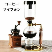 楽天市場】昭和レトロ 雑貨（コーヒーメーカー・エスプレッソマシン 