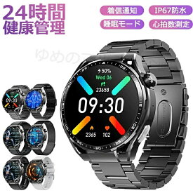 スマートウォッチ レディース 腕時計 メンズ 24時間健康管理 1.55インチ大画面 IP67防水 SOS機能 運動モード 歩数計 消費カロリー 心拍数 Line 着信通知 睡眠モード 天気予報 音楽製御 センサー 腕上げ点灯 iPhoneAndroid対応 6色展開 送料無料