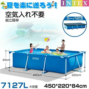 intex プール 4.5m」の人気商品一覧 | 安い商品を通販サイトから探す 