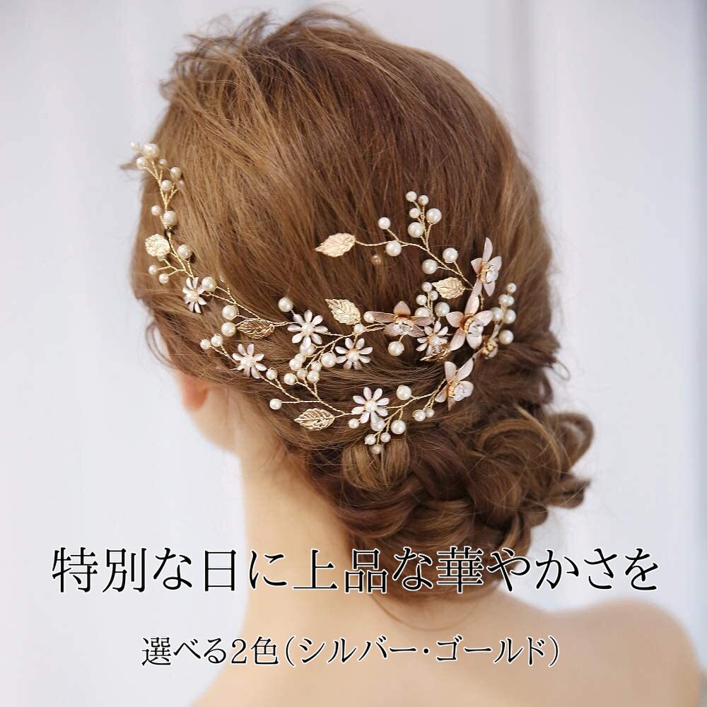 髪飾り カチューシャ ヘアアクセサリー パール 白 花 結婚式 成人式